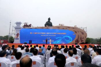 Image à la une de Le 20ème festival culturel de Qi et le 8ème forum culturel de Qi et de l’Académie Jixia ont été solennellement inaugurés à Zibo, dans la province du Shandong
